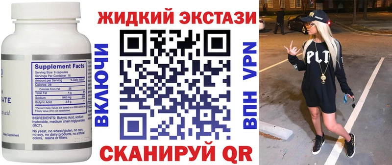 mega рабочий сайт  купить наркотик  Нижняя Салда  Бутират бутик 