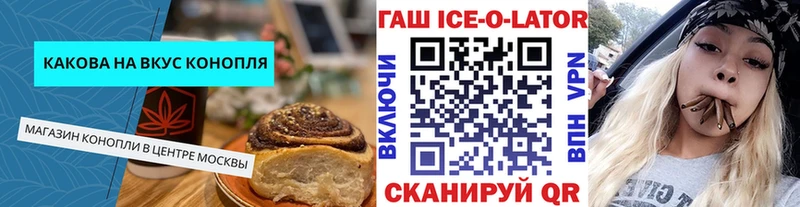 Еда ТГК марихуана Нижняя Салда