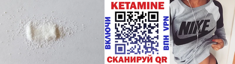 купить наркотик  Нижняя Салда  КЕТАМИН VHQ 