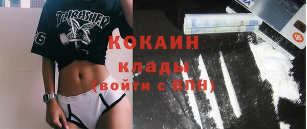 2c-b Баксан
