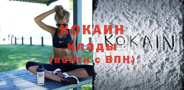 2c-b Баксан