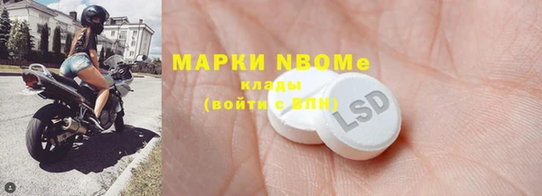 марки nbome Армянск
