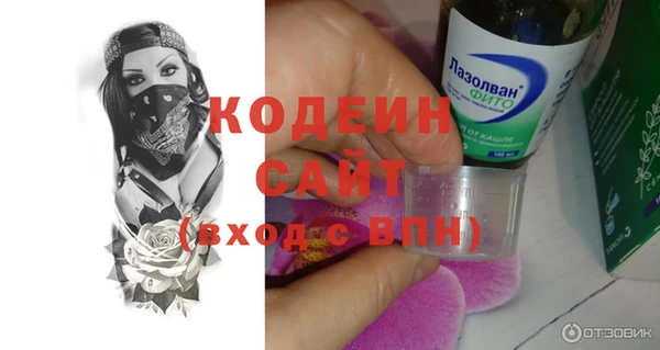 2c-b Баксан