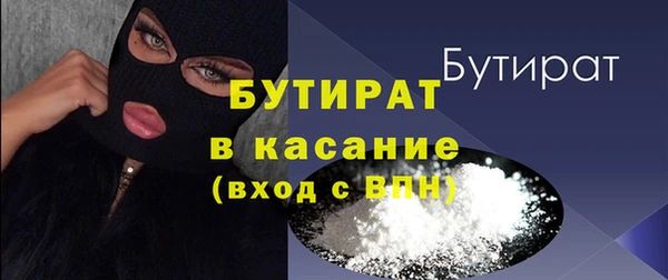 2c-b Баксан