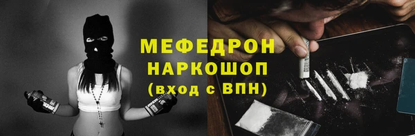кокаин колумбия Балабаново