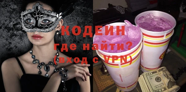 кокаин колумбия Балабаново