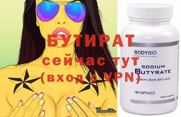дурь Балахна