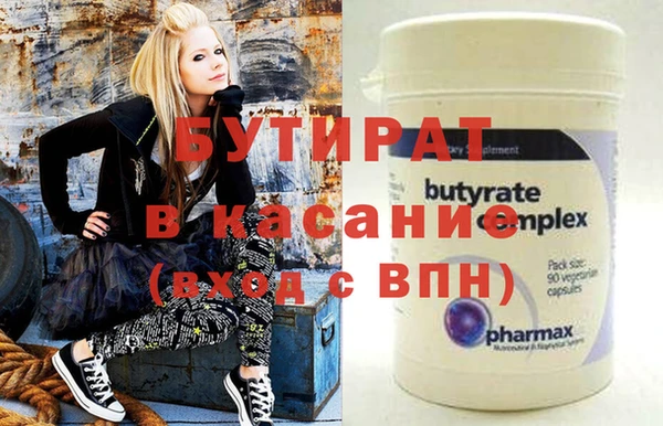 2c-b Баксан