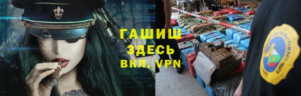 меф VHQ Арсеньев