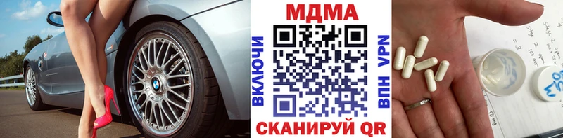 МДМА crystal  купить наркоту  Нижняя Салда 