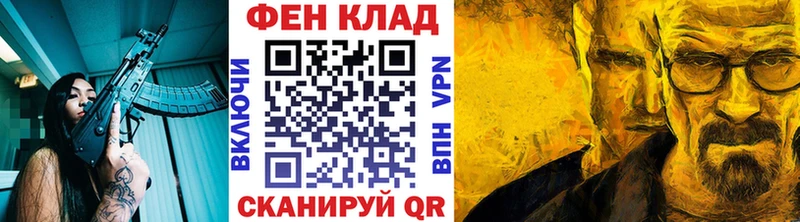 Метамфетамин Methamphetamine Нижняя Салда