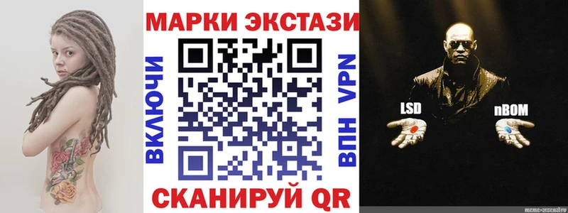 даркнет сайт  Нижняя Салда  Марки N-bome 1,5мг 