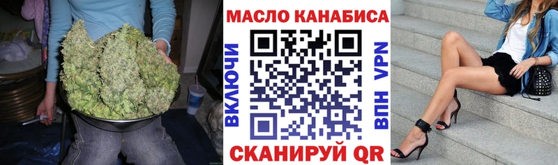 kraken рабочий сайт  где купить   Нижняя Салда  Дистиллят ТГК гашишное масло 